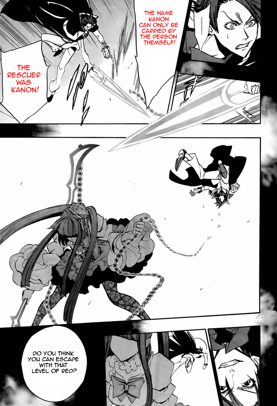 Umineko no Naku Koro ni Chiru Episode 8: Twilight of the Golden Witch Chapter 19.2 page 35 - Chapter 19 v2 : The Scratchmarks of the Black Cat 4