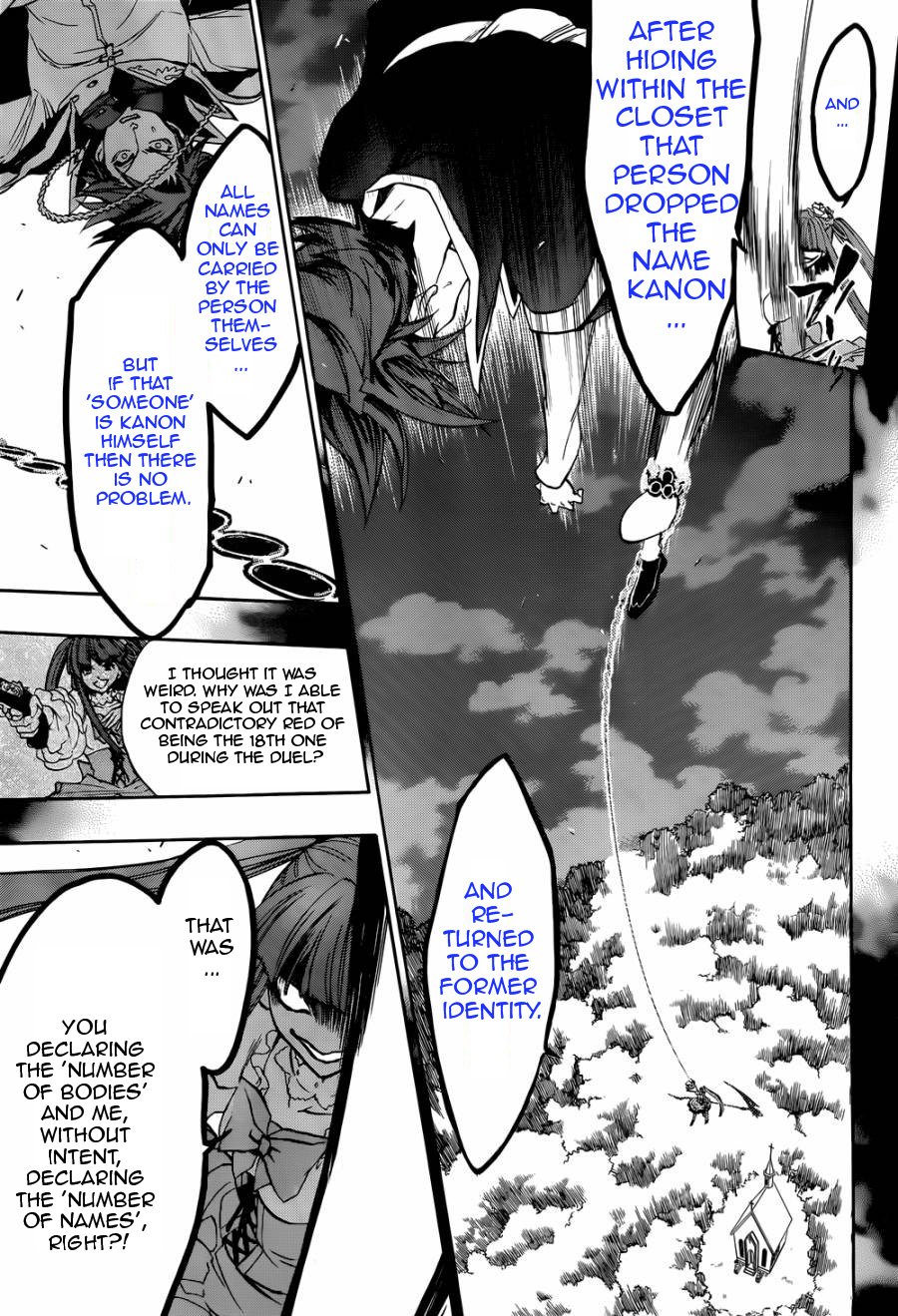 Umineko no Naku Koro ni Chiru Episode 8: Twilight of the Golden Witch Chapter 19.2 page 37 - Chapter 19 v2 : The Scratchmarks of the Black Cat 4