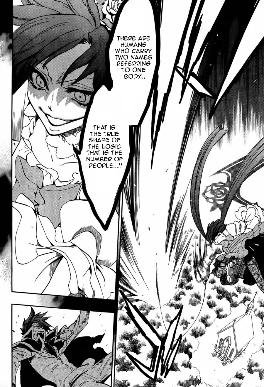 Umineko no Naku Koro ni Chiru Episode 8: Twilight of the Golden Witch Chapter 19.2 page 38 - Chapter 19 v2 : The Scratchmarks of the Black Cat 4