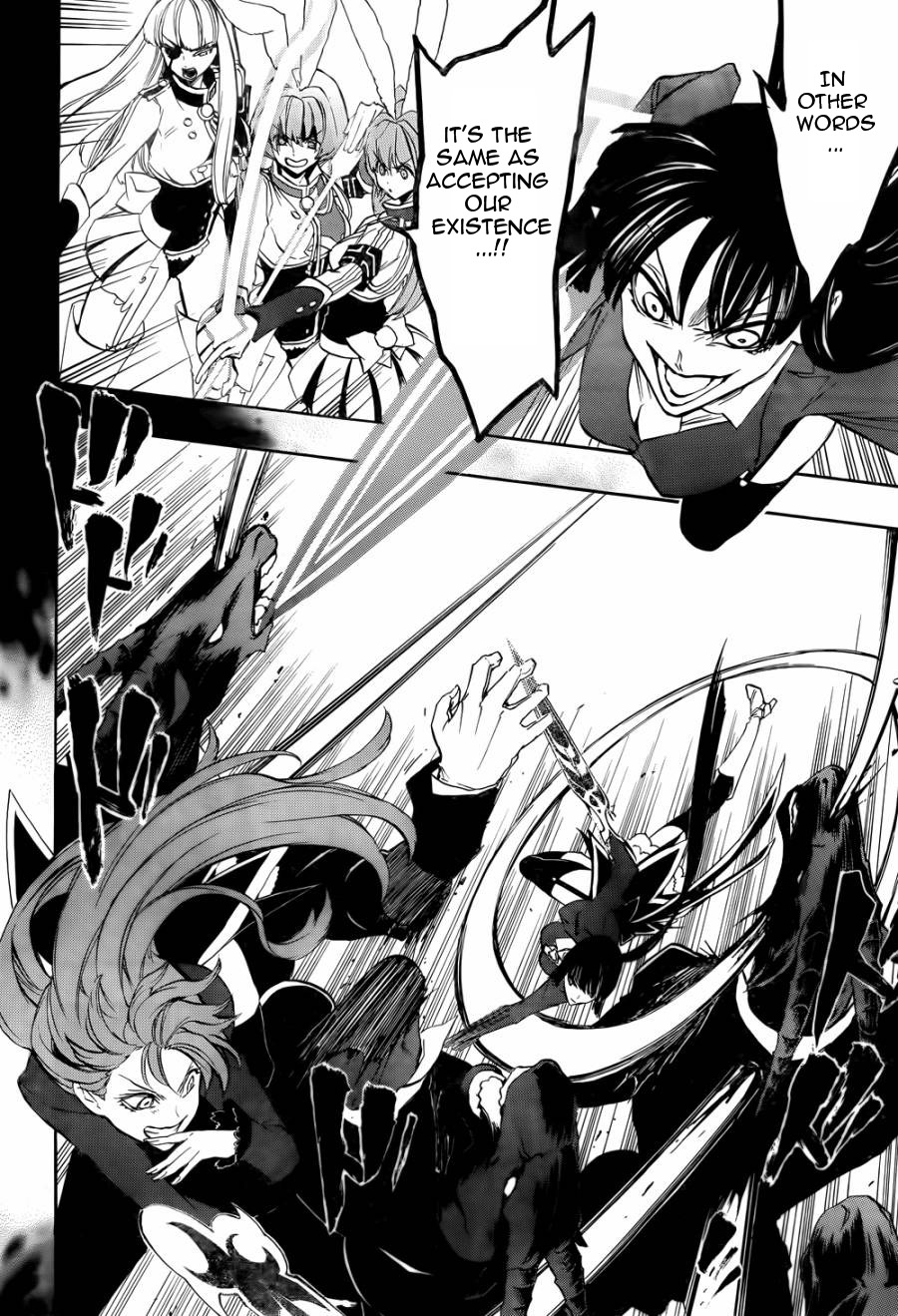 Umineko no Naku Koro ni Chiru Episode 8: Twilight of the Golden Witch Chapter 19.2 page 5 - Chapter 19 v2 : The Scratchmarks of the Black Cat 4
