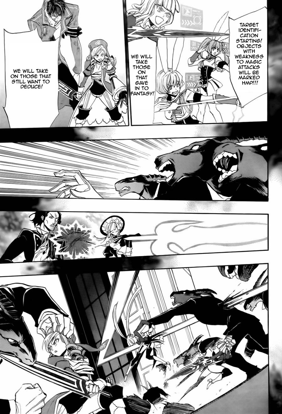 Umineko no Naku Koro ni Chiru Episode 8: Twilight of the Golden Witch Chapter 19.2 page 6 - Chapter 19 v2 : The Scratchmarks of the Black Cat 4