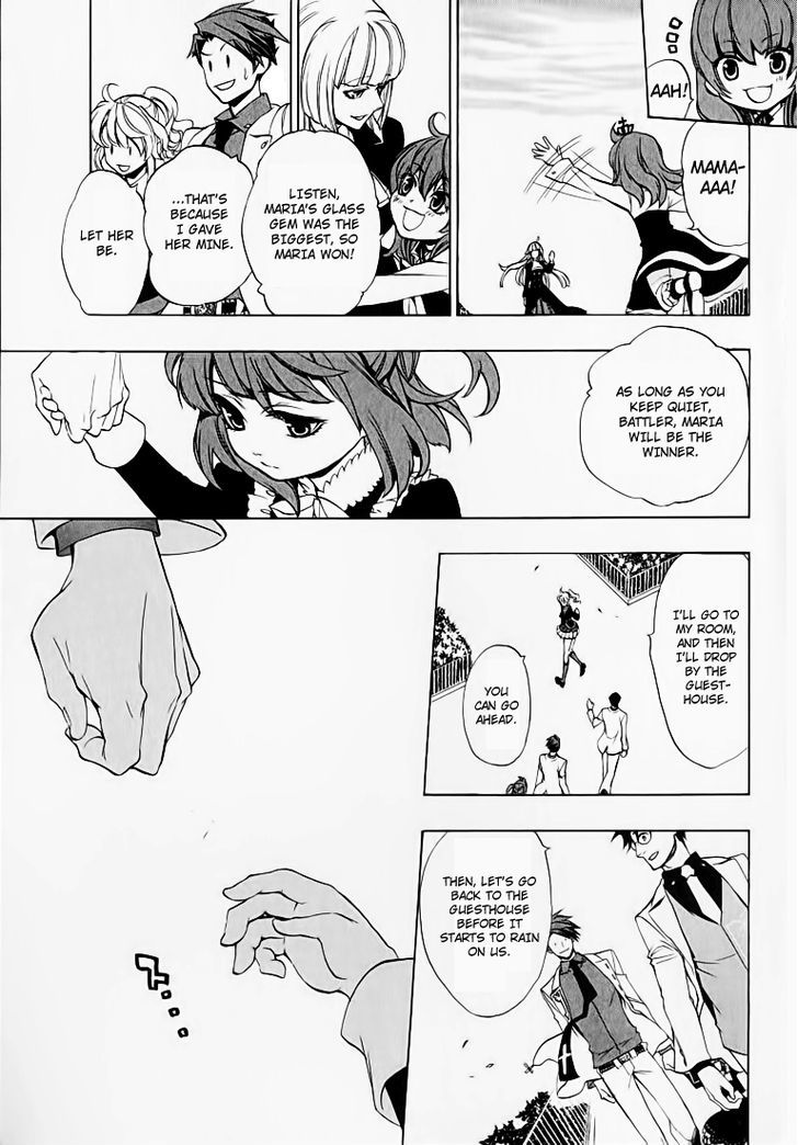 Umineko no Naku Koro ni Chiru Episode 8: Twilight of the Golden Witch Chapter 2 page 14 - Chapter 2 : 6 Years Old Ange