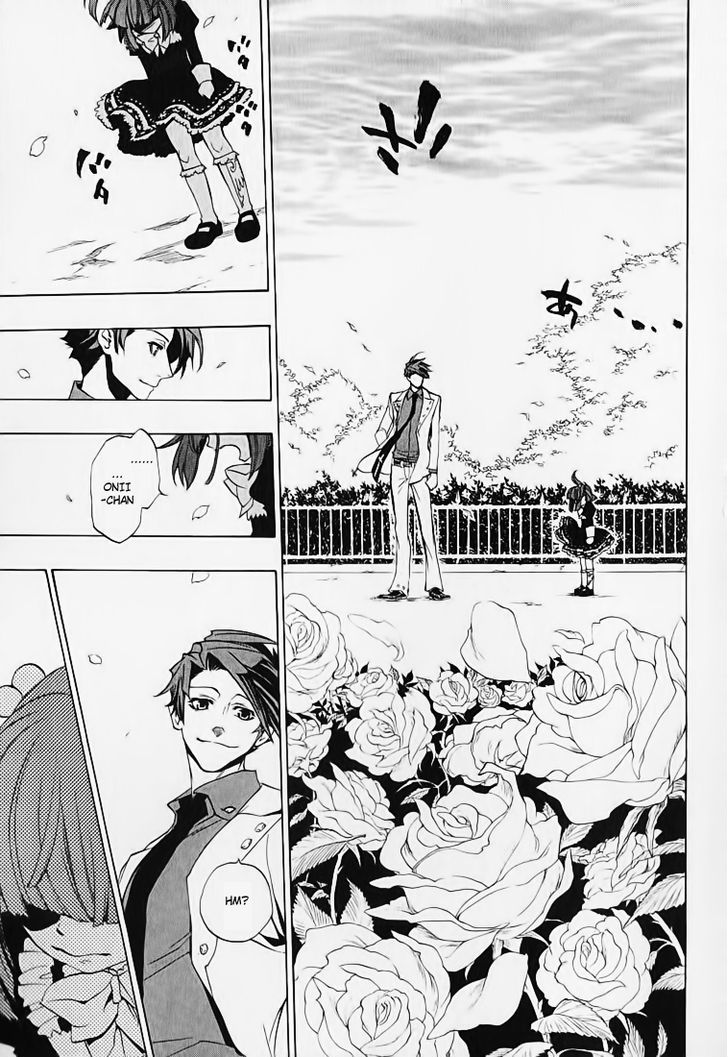 Umineko no Naku Koro ni Chiru Episode 8: Twilight of the Golden Witch Chapter 2 page 16 - Chapter 2 : 6 Years Old Ange