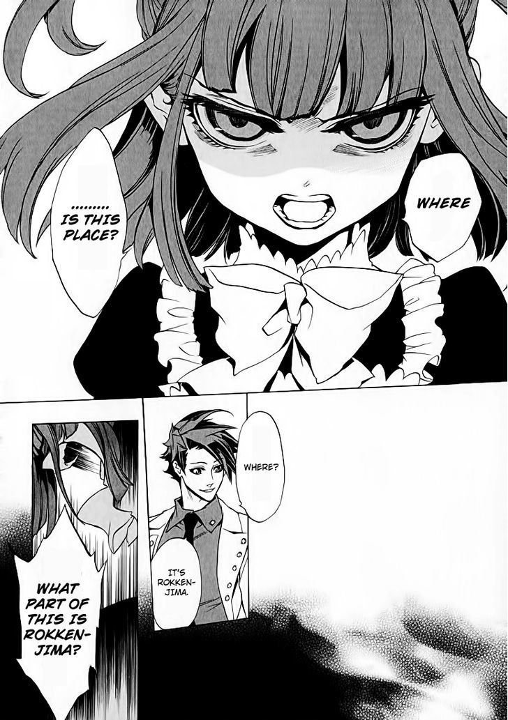 Umineko no Naku Koro ni Chiru Episode 8: Twilight of the Golden Witch Chapter 2 page 17 - Chapter 2 : 6 Years Old Ange