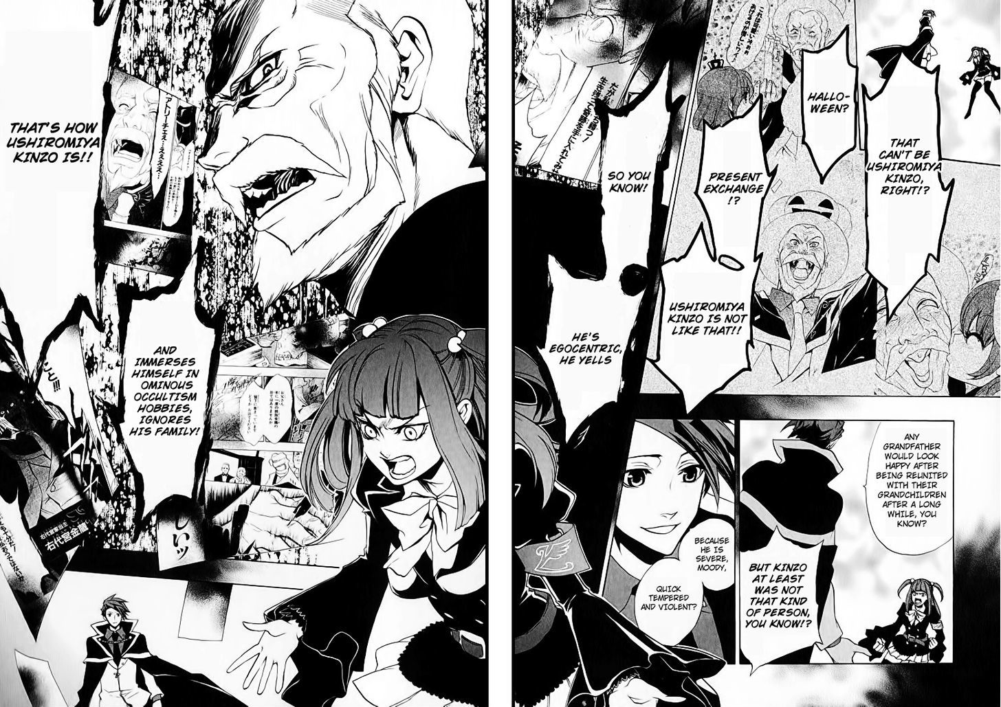 Umineko no Naku Koro ni Chiru Episode 8: Twilight of the Golden Witch Chapter 2 page 19 - Chapter 2 : 6 Years Old Ange