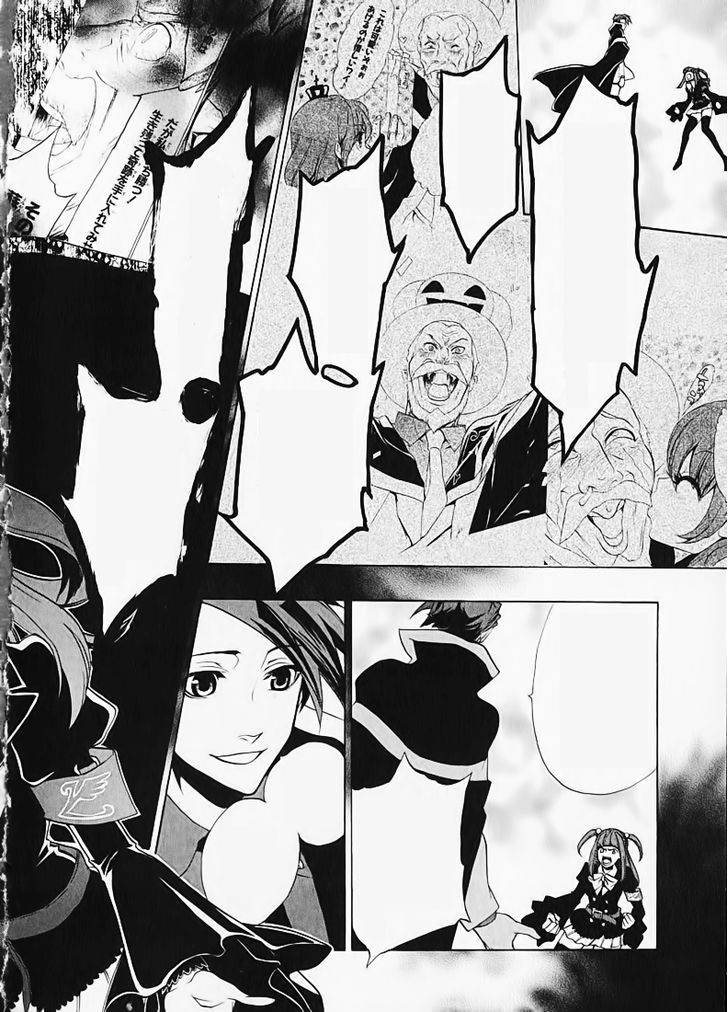 Umineko no Naku Koro ni Chiru Episode 8: Twilight of the Golden Witch Chapter 2 page 20 - Chapter 2 : 6 Years Old Ange