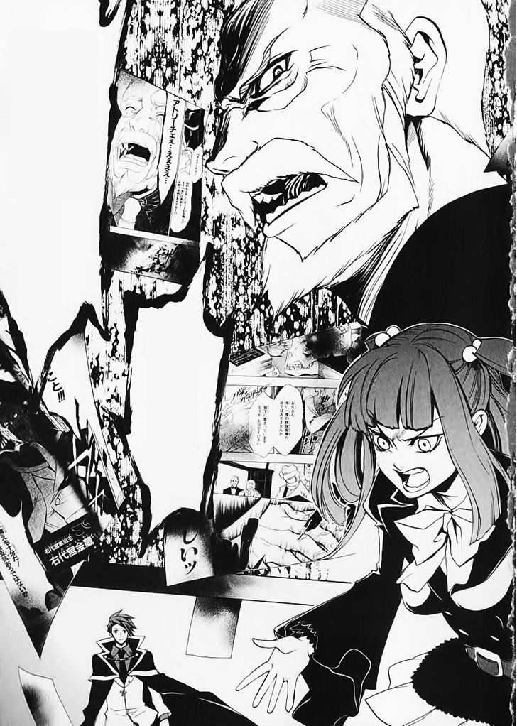 Umineko no Naku Koro ni Chiru Episode 8: Twilight of the Golden Witch Chapter 2 page 21 - Chapter 2 : 6 Years Old Ange