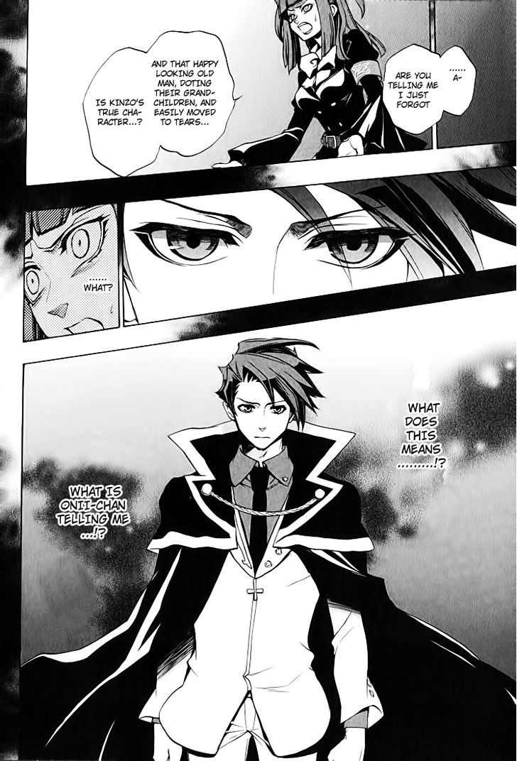 Umineko no Naku Koro ni Chiru Episode 8: Twilight of the Golden Witch Chapter 2 page 24 - Chapter 2 : 6 Years Old Ange