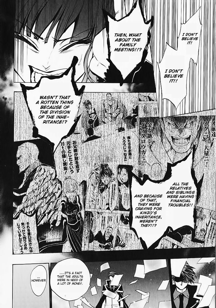Umineko no Naku Koro ni Chiru Episode 8: Twilight of the Golden Witch Chapter 2 page 32 - Chapter 2 : 6 Years Old Ange