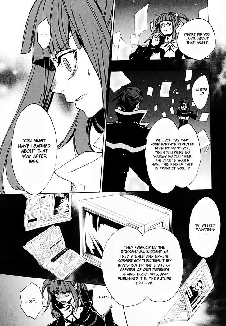Umineko no Naku Koro ni Chiru Episode 8: Twilight of the Golden Witch Chapter 2 page 33 - Chapter 2 : 6 Years Old Ange