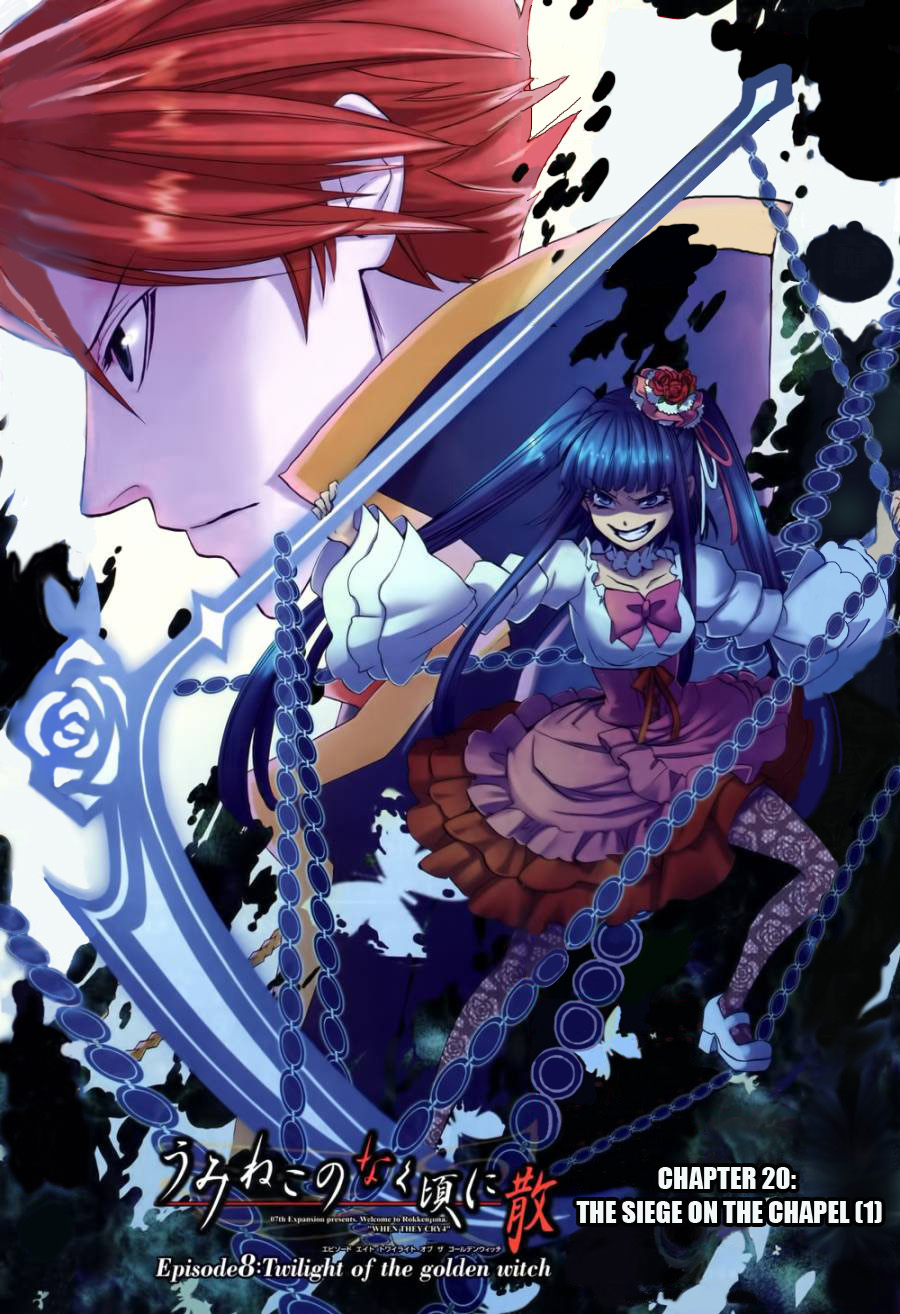 Umineko no Naku Koro ni Chiru Episode 8: Twilight of the Golden Witch Chapter 20.2 page 1 - Chapter 20 v2 : The Siege on the Chapel