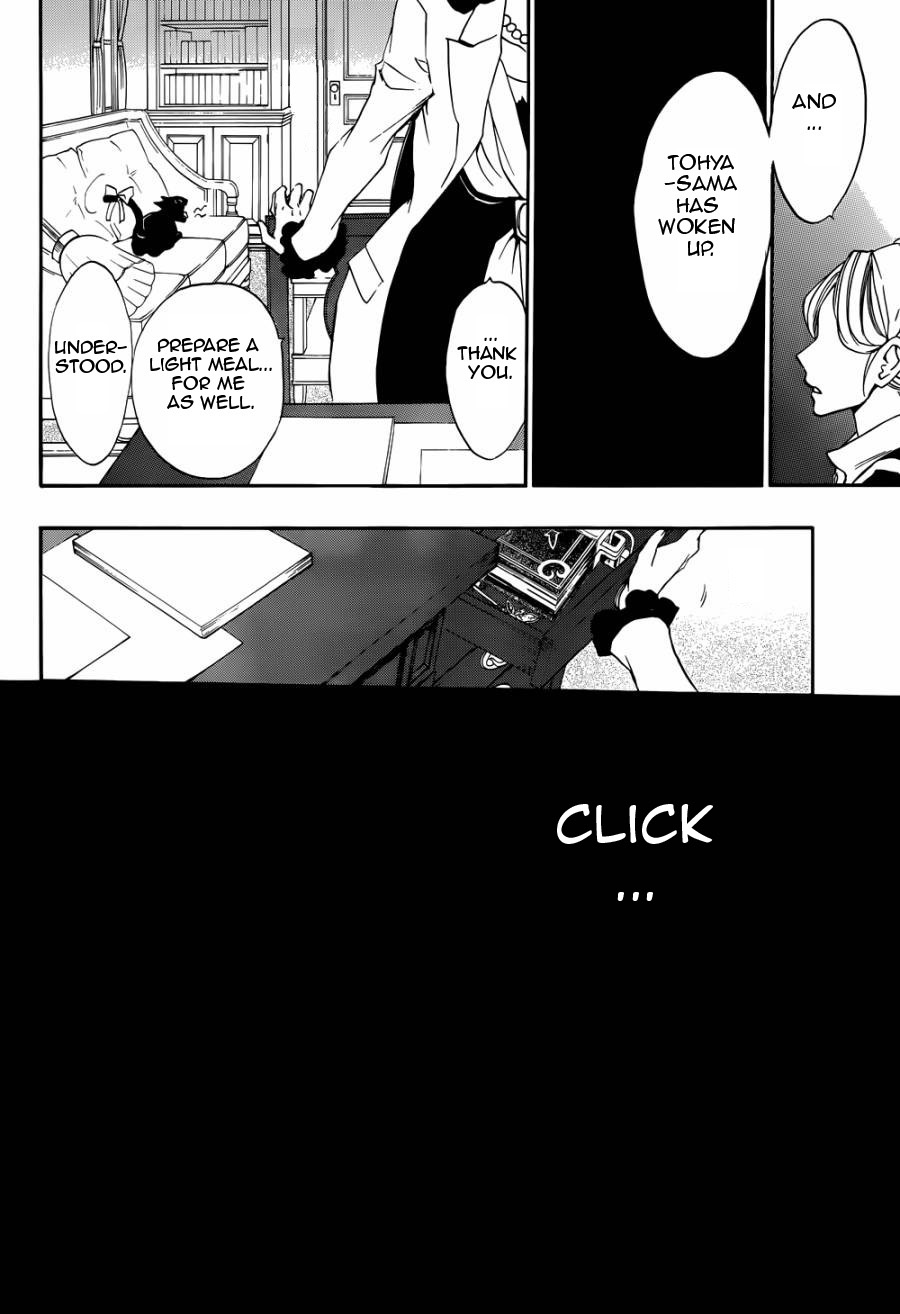 Umineko no Naku Koro ni Chiru Episode 8: Twilight of the Golden Witch Chapter 20.2 page 10 - Chapter 20 v2 : The Siege on the Chapel