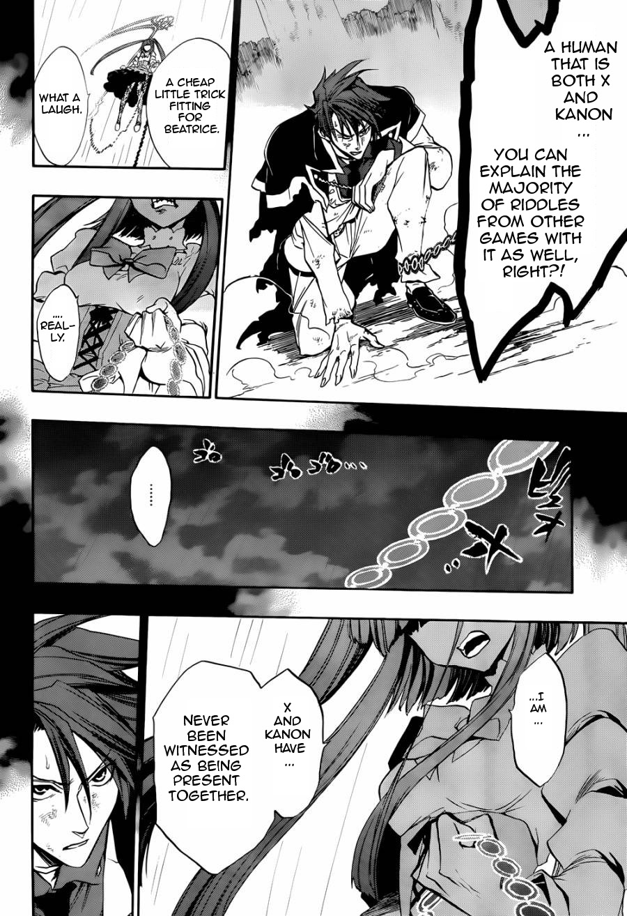 Umineko no Naku Koro ni Chiru Episode 8: Twilight of the Golden Witch Chapter 20.2 page 12 - Chapter 20 v2 : The Siege on the Chapel