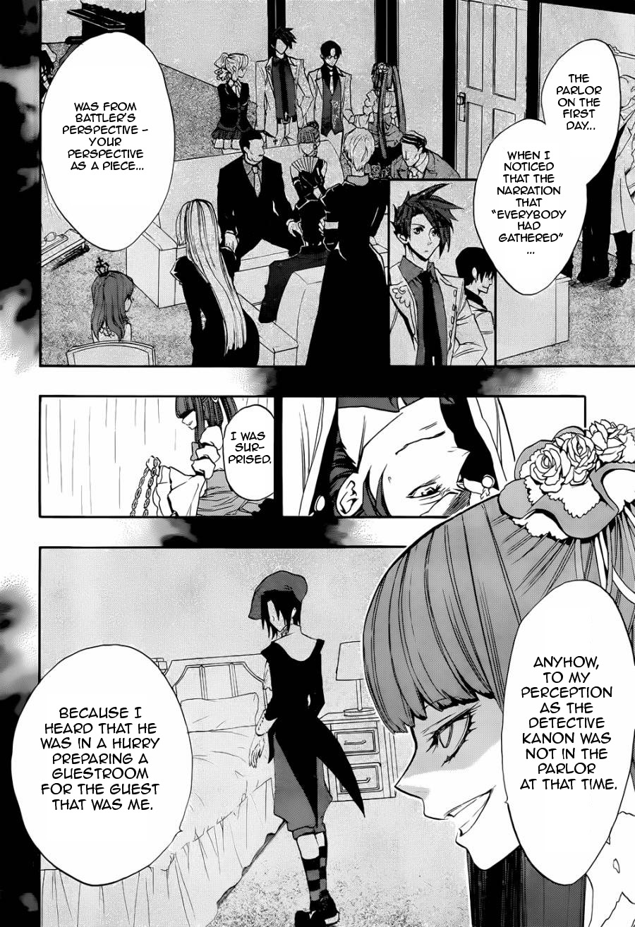 Umineko no Naku Koro ni Chiru Episode 8: Twilight of the Golden Witch Chapter 20.2 page 16 - Chapter 20 v2 : The Siege on the Chapel