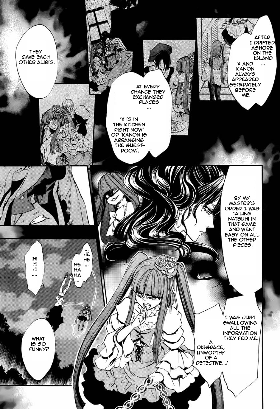 Umineko no Naku Koro ni Chiru Episode 8: Twilight of the Golden Witch Chapter 20.2 page 17 - Chapter 20 v2 : The Siege on the Chapel