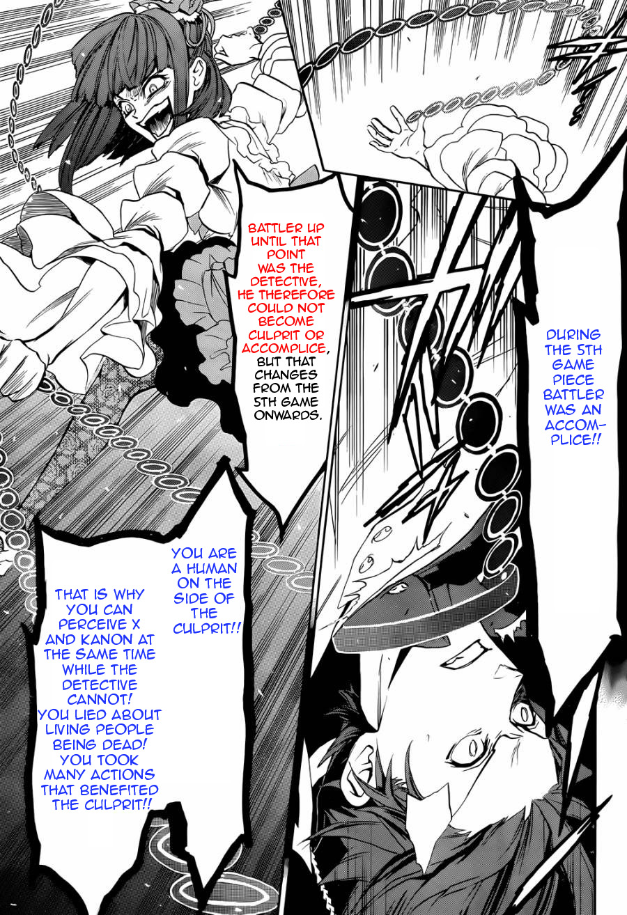 Umineko no Naku Koro ni Chiru Episode 8: Twilight of the Golden Witch Chapter 20.2 page 23 - Chapter 20 v2 : The Siege on the Chapel