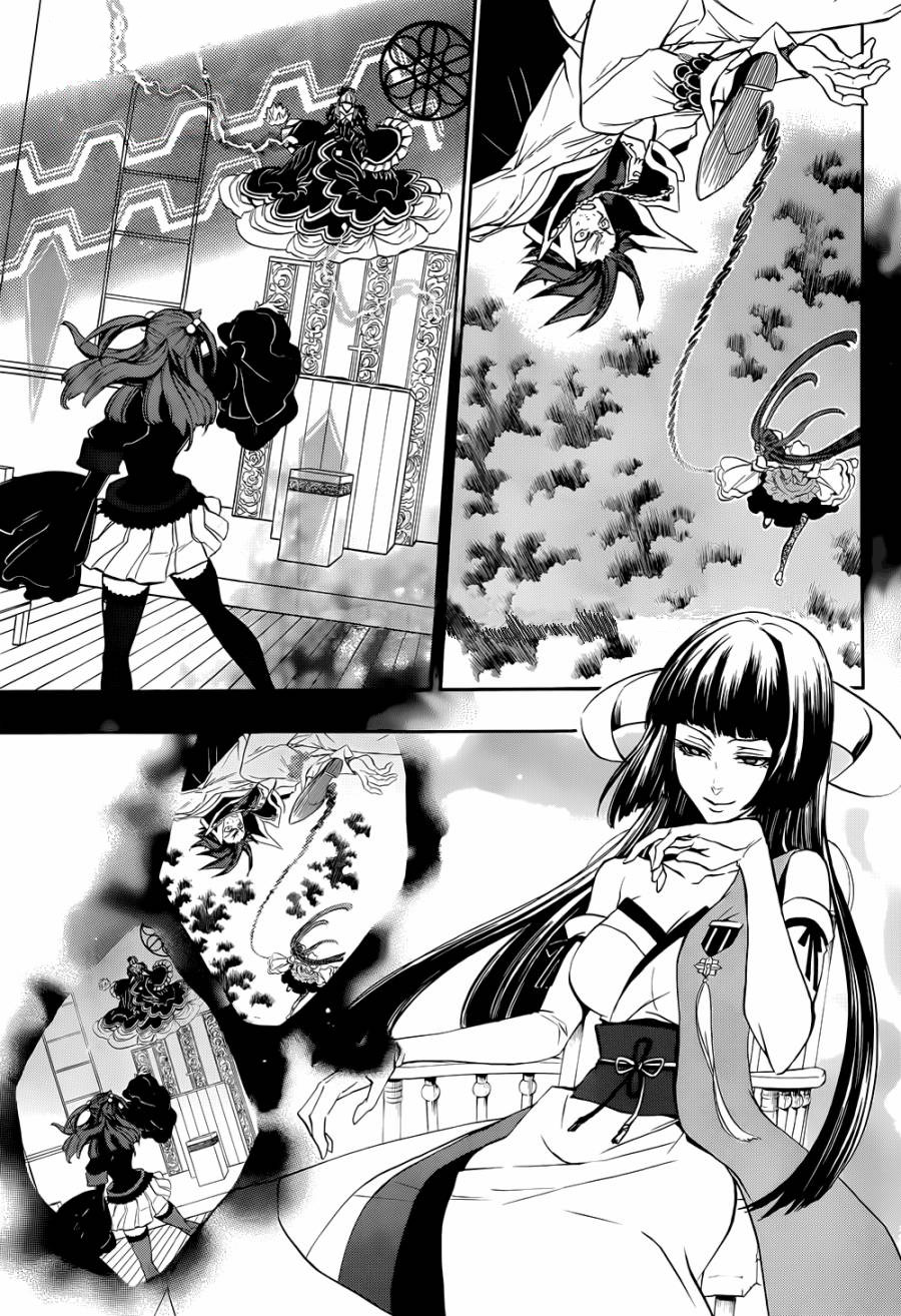 Umineko no Naku Koro ni Chiru Episode 8: Twilight of the Golden Witch Chapter 20.2 page 3 - Chapter 20 v2 : The Siege on the Chapel