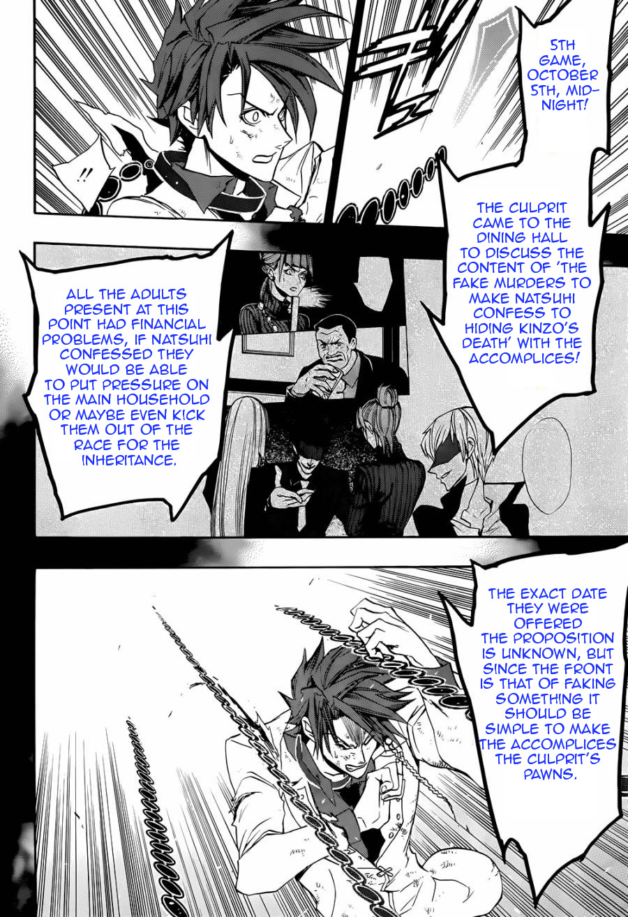 Umineko no Naku Koro ni Chiru Episode 8: Twilight of the Golden Witch Chapter 20.2 page 30 - Chapter 20 v2 : The Siege on the Chapel