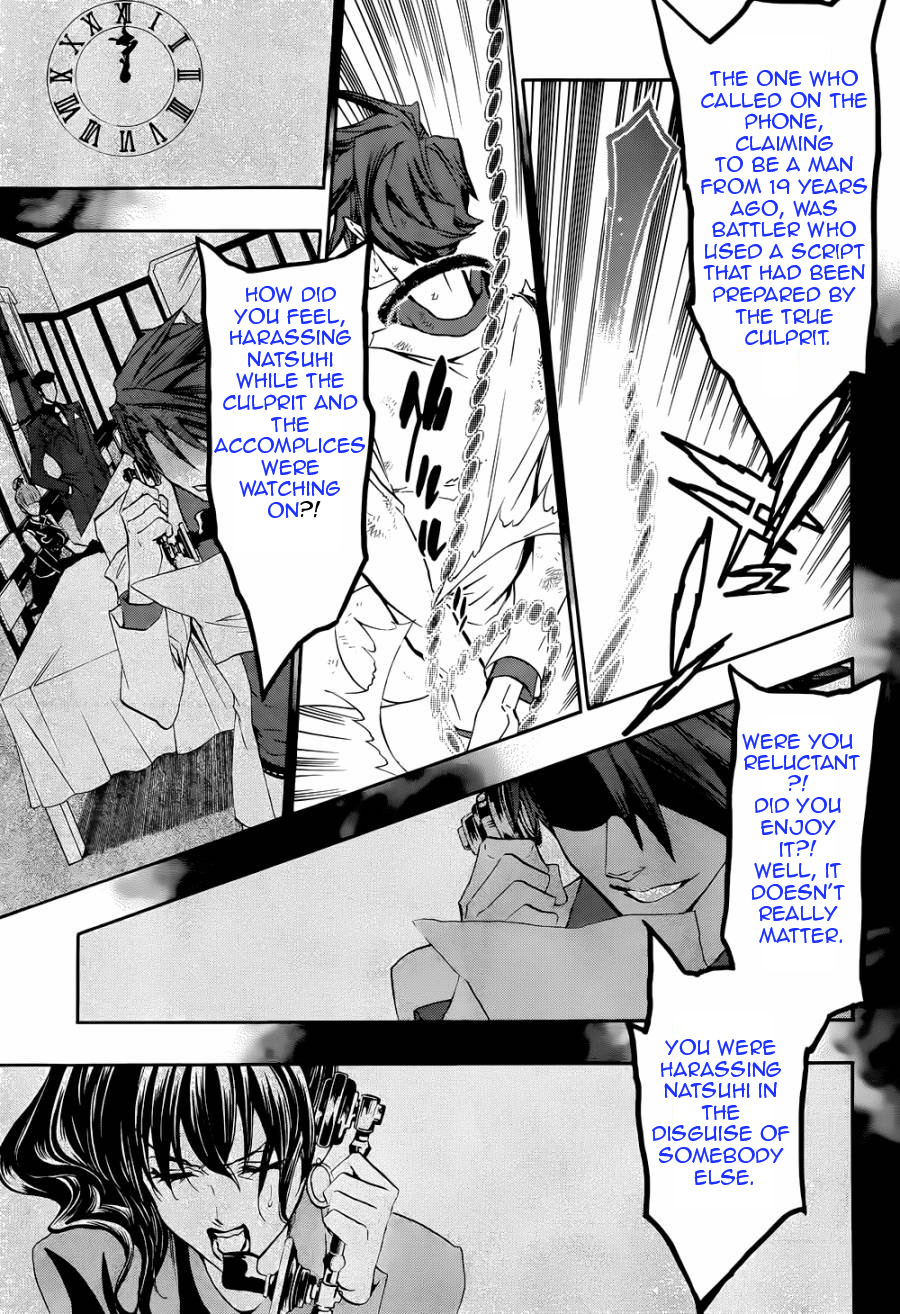 Umineko no Naku Koro ni Chiru Episode 8: Twilight of the Golden Witch Chapter 20.2 page 31 - Chapter 20 v2 : The Siege on the Chapel