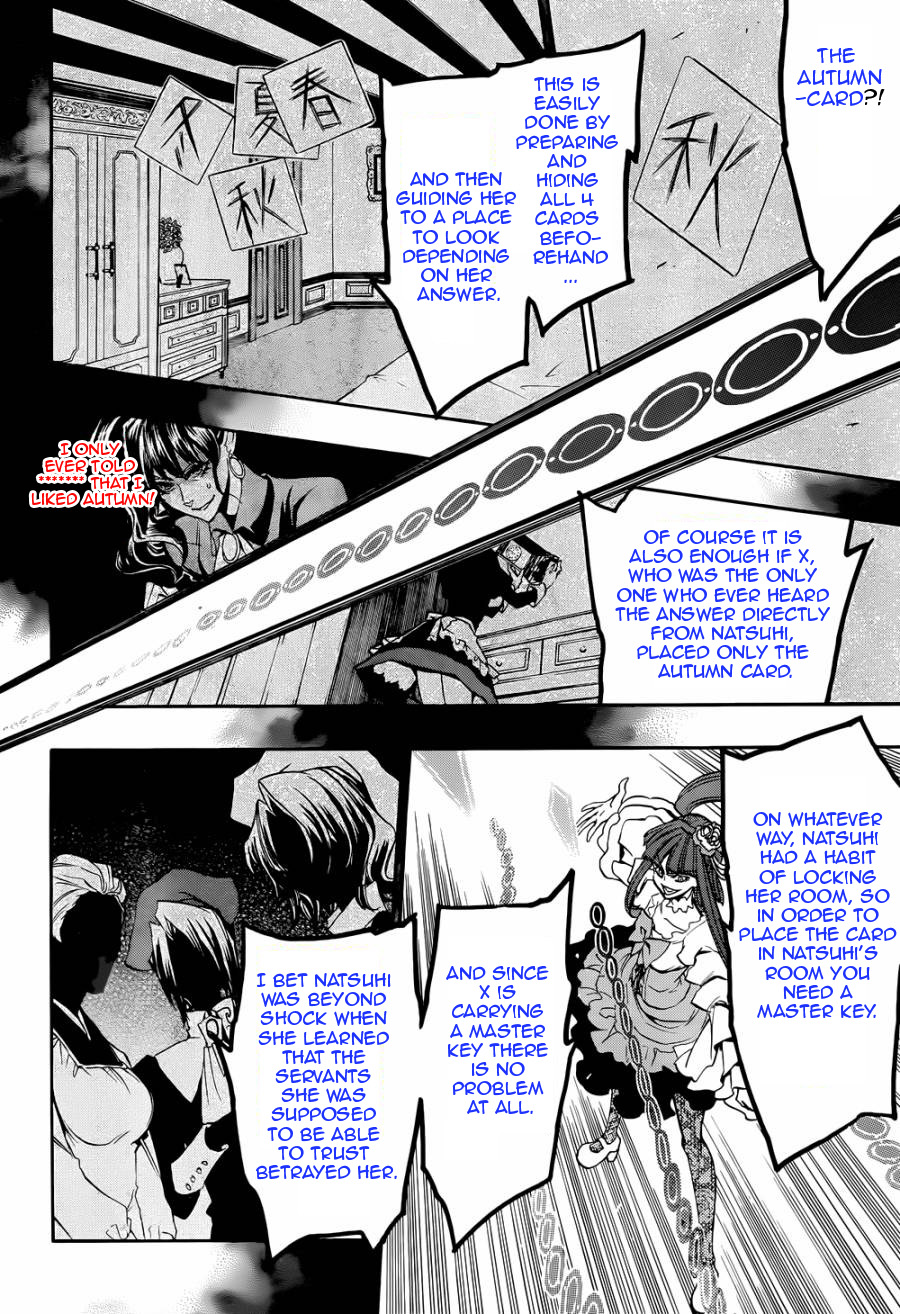 Umineko no Naku Koro ni Chiru Episode 8: Twilight of the Golden Witch Chapter 20.2 page 32 - Chapter 20 v2 : The Siege on the Chapel