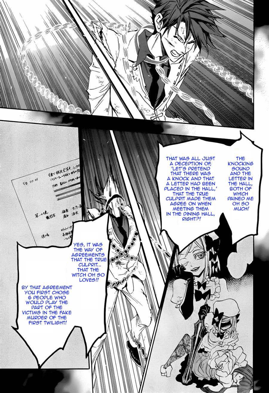 Umineko no Naku Koro ni Chiru Episode 8: Twilight of the Golden Witch Chapter 20.2 page 33 - Chapter 20 v2 : The Siege on the Chapel