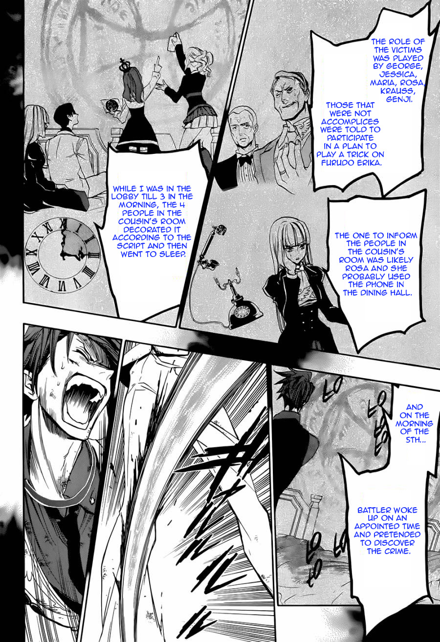 Umineko no Naku Koro ni Chiru Episode 8: Twilight of the Golden Witch Chapter 20.2 page 34 - Chapter 20 v2 : The Siege on the Chapel