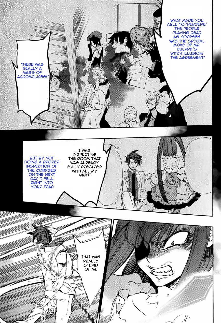 Umineko no Naku Koro ni Chiru Episode 8: Twilight of the Golden Witch Chapter 20.2 page 35 - Chapter 20 v2 : The Siege on the Chapel