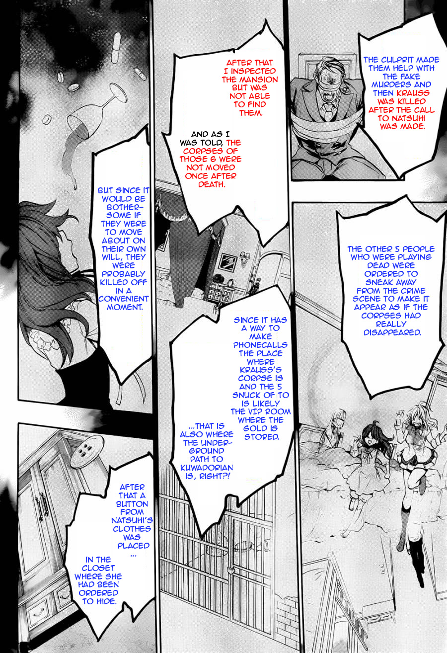 Umineko no Naku Koro ni Chiru Episode 8: Twilight of the Golden Witch Chapter 20.2 page 36 - Chapter 20 v2 : The Siege on the Chapel