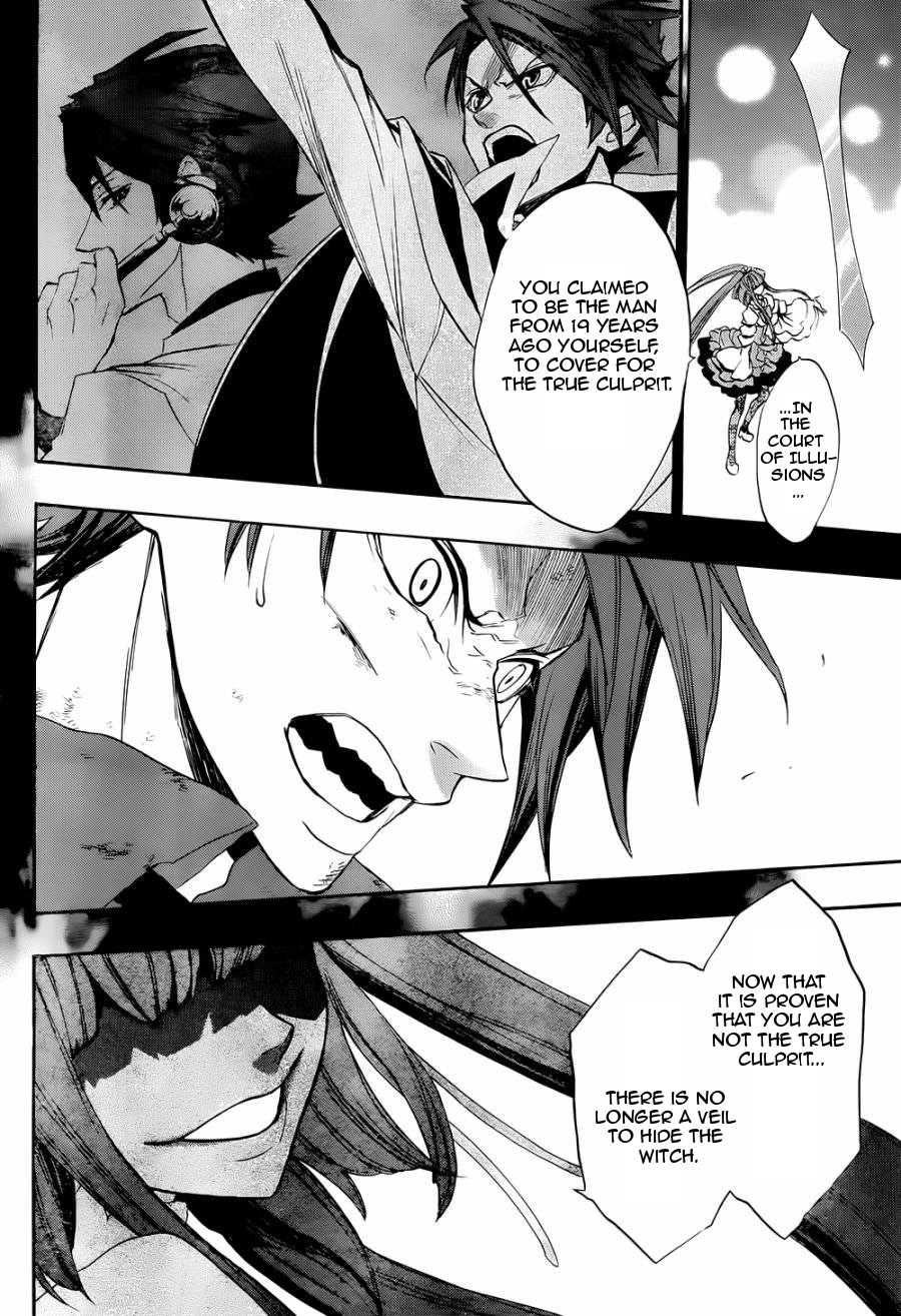 Umineko no Naku Koro ni Chiru Episode 8: Twilight of the Golden Witch Chapter 20.2 page 38 - Chapter 20 v2 : The Siege on the Chapel
