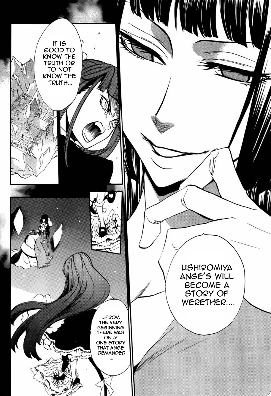 Umineko no Naku Koro ni Chiru Episode 8: Twilight of the Golden Witch Chapter 20.2 page 4 - Chapter 20 v2 : The Siege on the Chapel