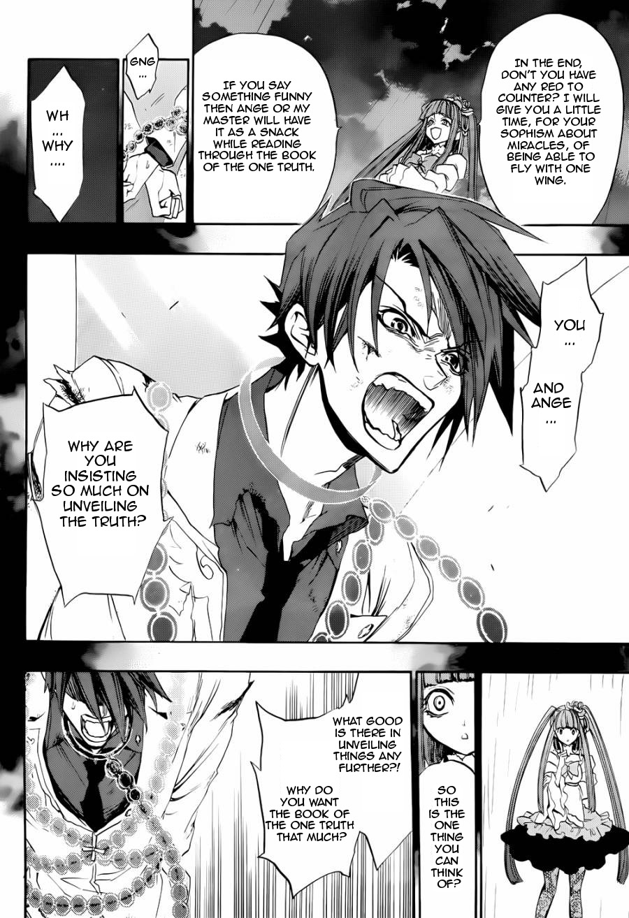 Umineko no Naku Koro ni Chiru Episode 8: Twilight of the Golden Witch Chapter 20.2 page 43 - Chapter 20 v2 : The Siege on the Chapel