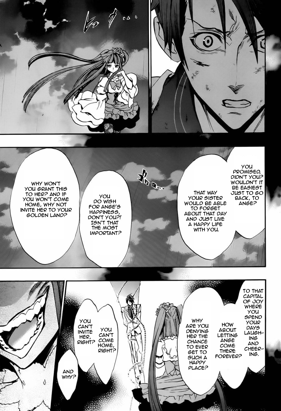 Umineko no Naku Koro ni Chiru Episode 8: Twilight of the Golden Witch Chapter 20.2 page 48 - Chapter 20 v2 : The Siege on the Chapel