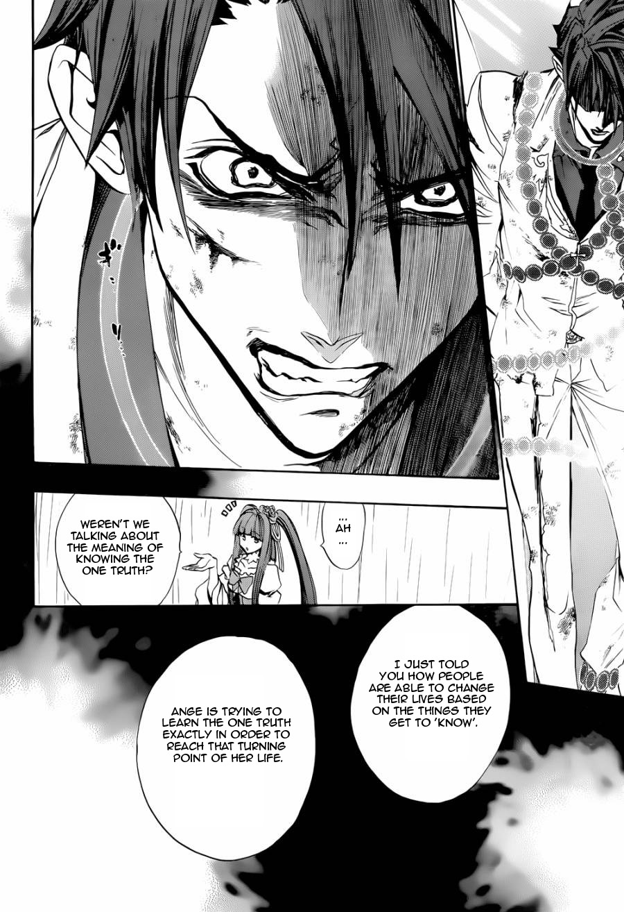 Umineko no Naku Koro ni Chiru Episode 8: Twilight of the Golden Witch Chapter 20.2 page 50 - Chapter 20 v2 : The Siege on the Chapel