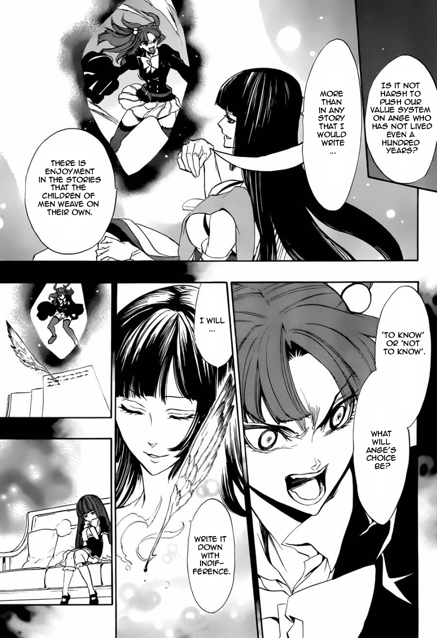 Umineko no Naku Koro ni Chiru Episode 8: Twilight of the Golden Witch Chapter 20.2 page 7 - Chapter 20 v2 : The Siege on the Chapel