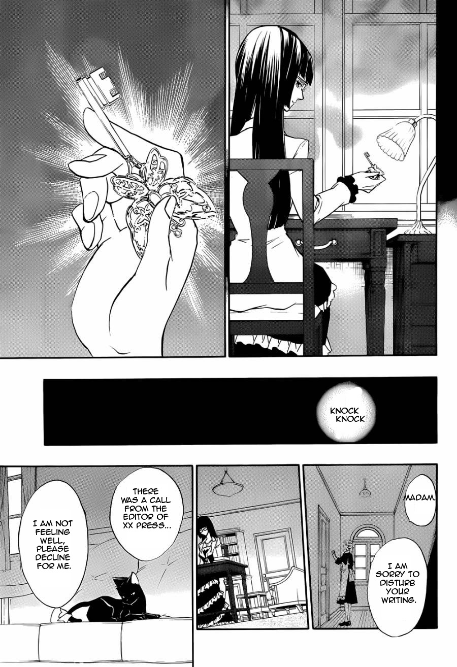 Umineko no Naku Koro ni Chiru Episode 8: Twilight of the Golden Witch Chapter 20.2 page 9 - Chapter 20 v2 : The Siege on the Chapel
