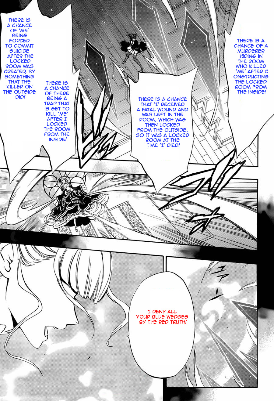 Umineko no Naku Koro ni Chiru Episode 8: Twilight of the Golden Witch Chapter 21.2 page 1 - Chapter 21 v2 : The Siege on the Chapel 2