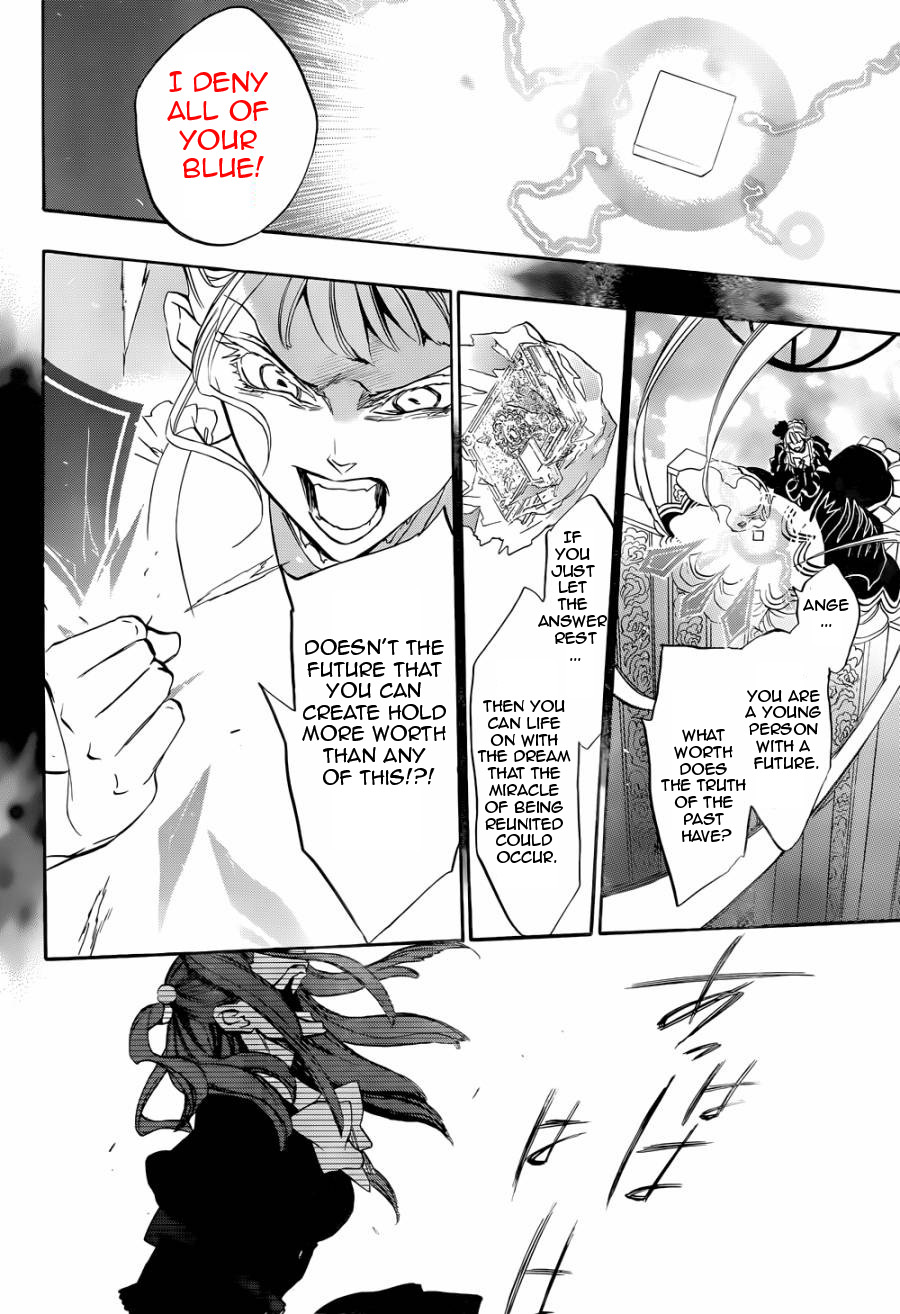 Umineko no Naku Koro ni Chiru Episode 8: Twilight of the Golden Witch Chapter 21.2 page 12 - Chapter 21 v2 : The Siege on the Chapel 2
