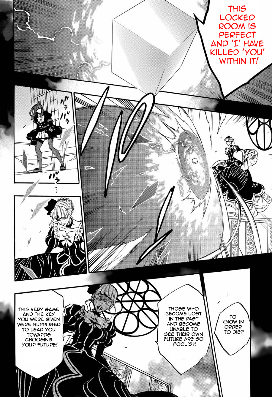 Umineko no Naku Koro ni Chiru Episode 8: Twilight of the Golden Witch Chapter 21.2 page 18 - Chapter 21 v2 : The Siege on the Chapel 2