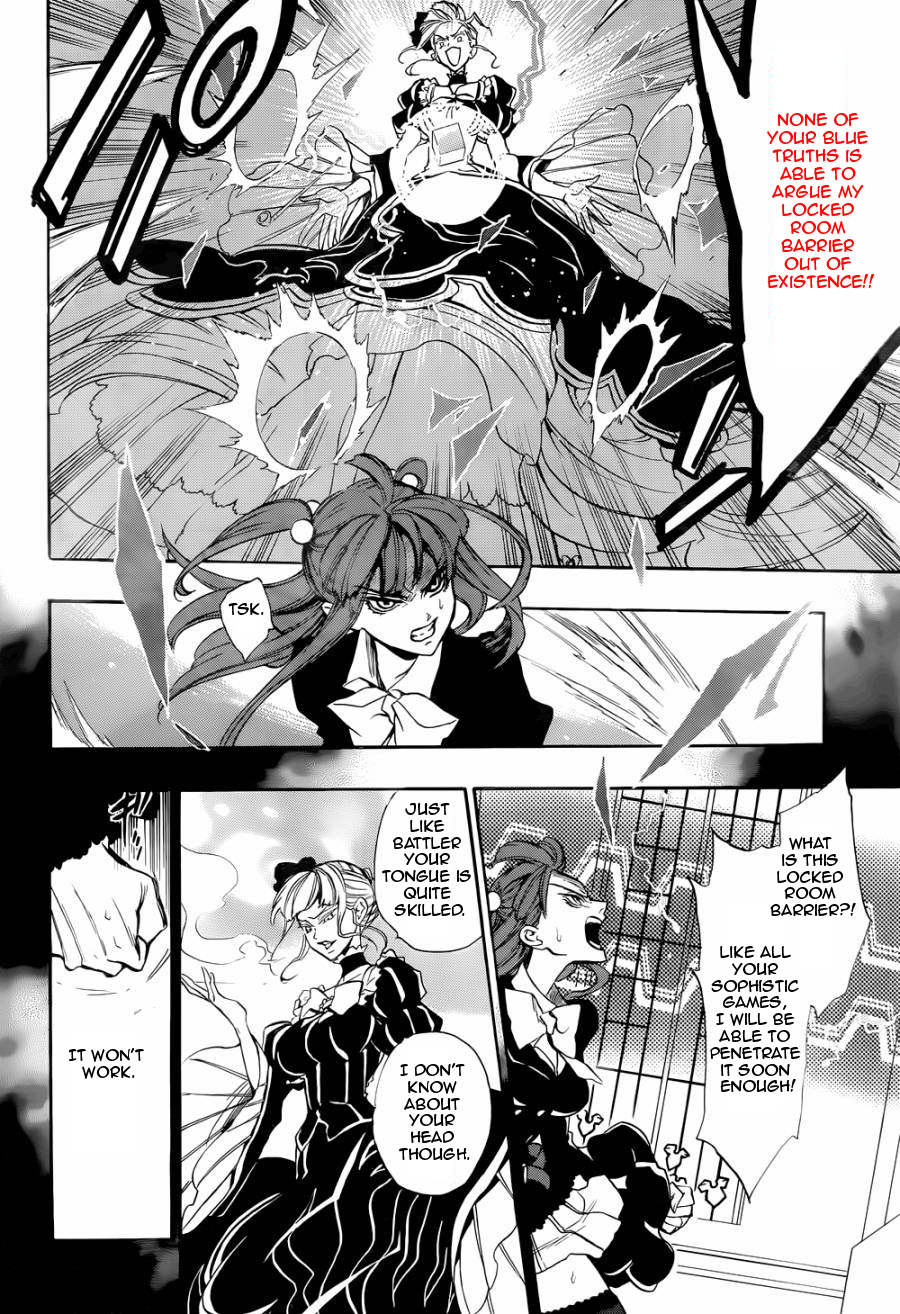 Umineko no Naku Koro ni Chiru Episode 8: Twilight of the Golden Witch Chapter 21.2 page 2 - Chapter 21 v2 : The Siege on the Chapel 2