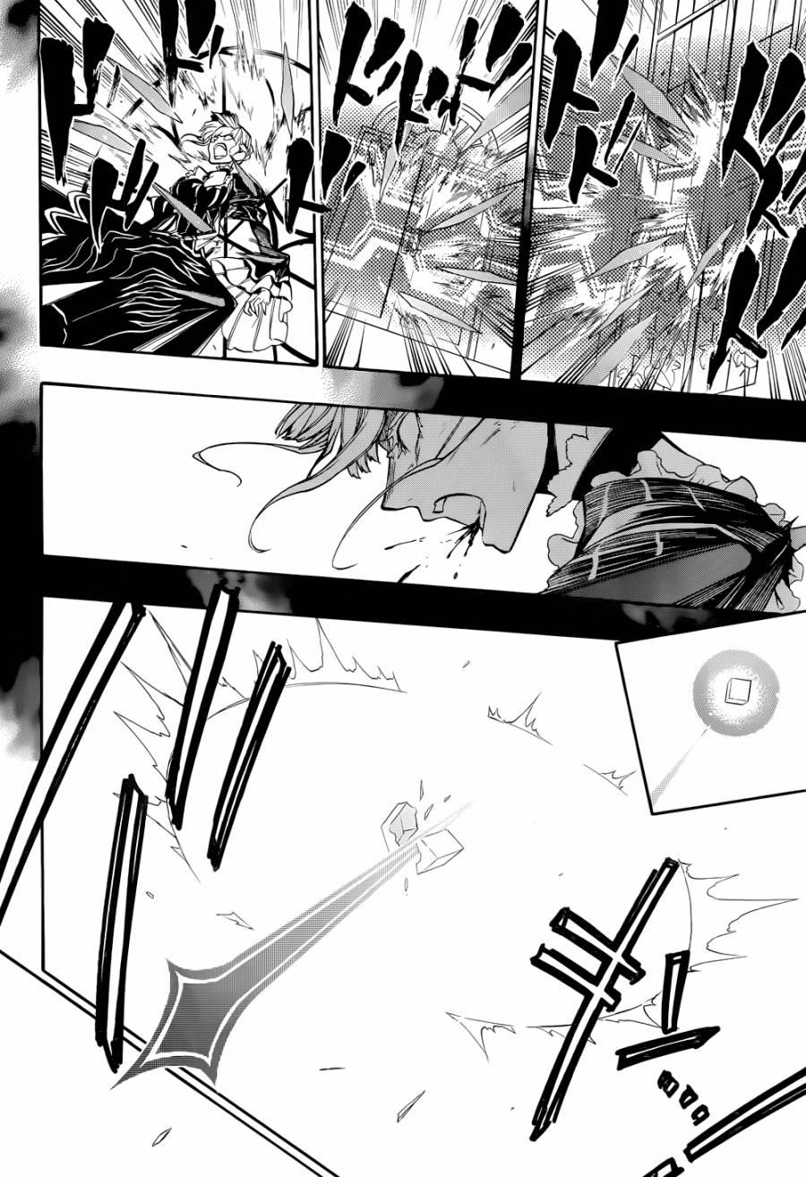 Umineko no Naku Koro ni Chiru Episode 8: Twilight of the Golden Witch Chapter 21.2 page 24 - Chapter 21 v2 : The Siege on the Chapel 2