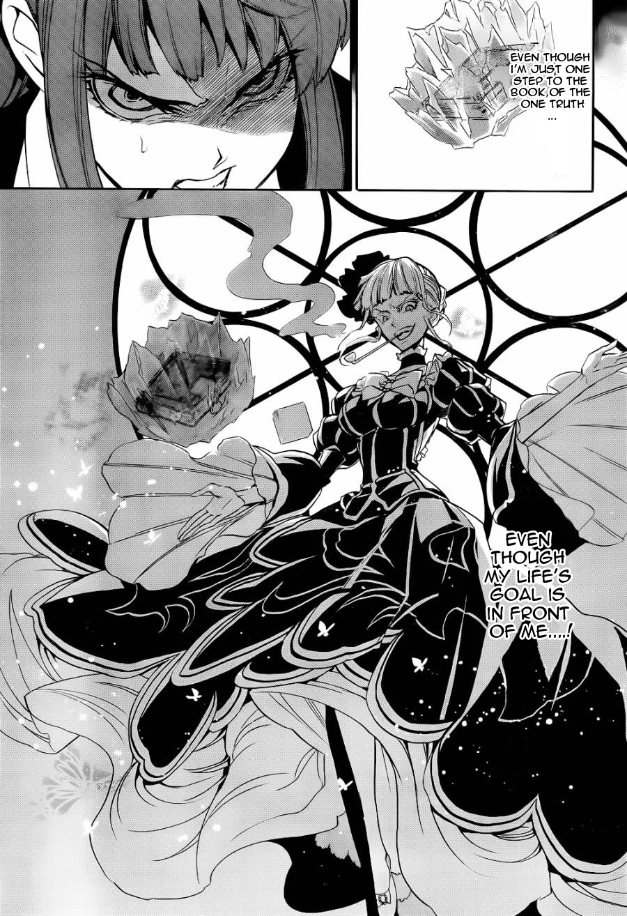 Umineko no Naku Koro ni Chiru Episode 8: Twilight of the Golden Witch Chapter 21.2 page 3 - Chapter 21 v2 : The Siege on the Chapel 2