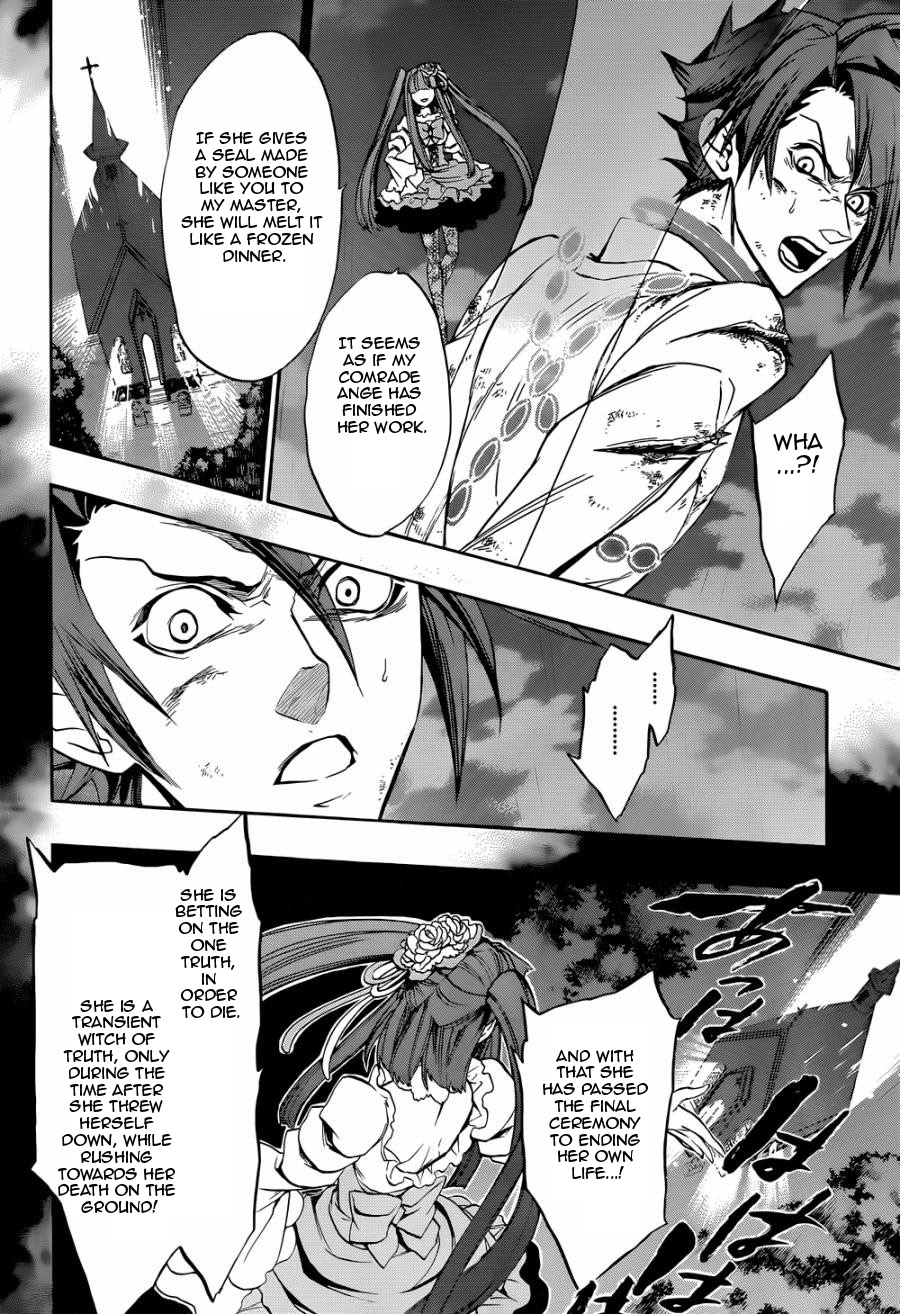 Umineko no Naku Koro ni Chiru Episode 8: Twilight of the Golden Witch Chapter 21.2 page 32 - Chapter 21 v2 : The Siege on the Chapel 2