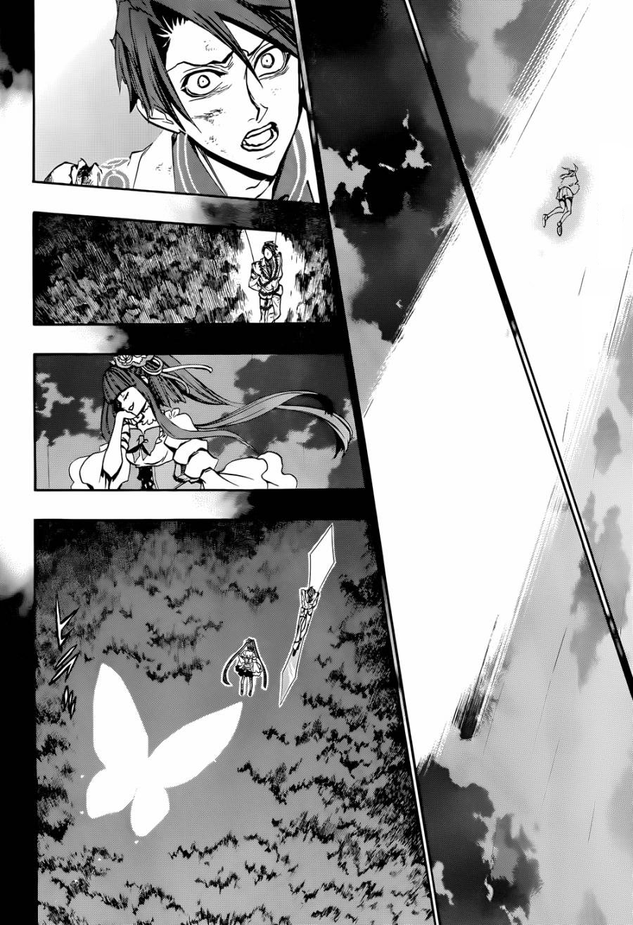 Umineko no Naku Koro ni Chiru Episode 8: Twilight of the Golden Witch Chapter 21.2 page 35 - Chapter 21 v2 : The Siege on the Chapel 2