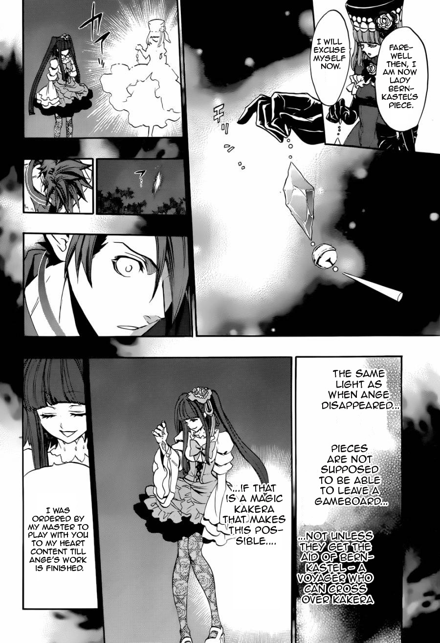 Umineko no Naku Koro ni Chiru Episode 8: Twilight of the Golden Witch Chapter 21.2 page 37 - Chapter 21 v2 : The Siege on the Chapel 2
