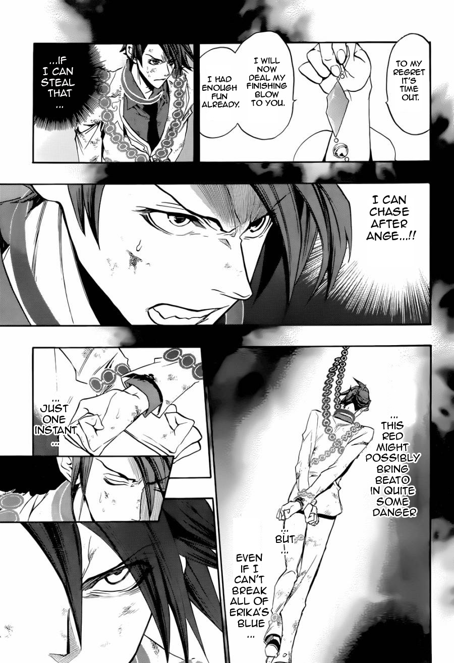 Umineko no Naku Koro ni Chiru Episode 8: Twilight of the Golden Witch Chapter 21.2 page 38 - Chapter 21 v2 : The Siege on the Chapel 2