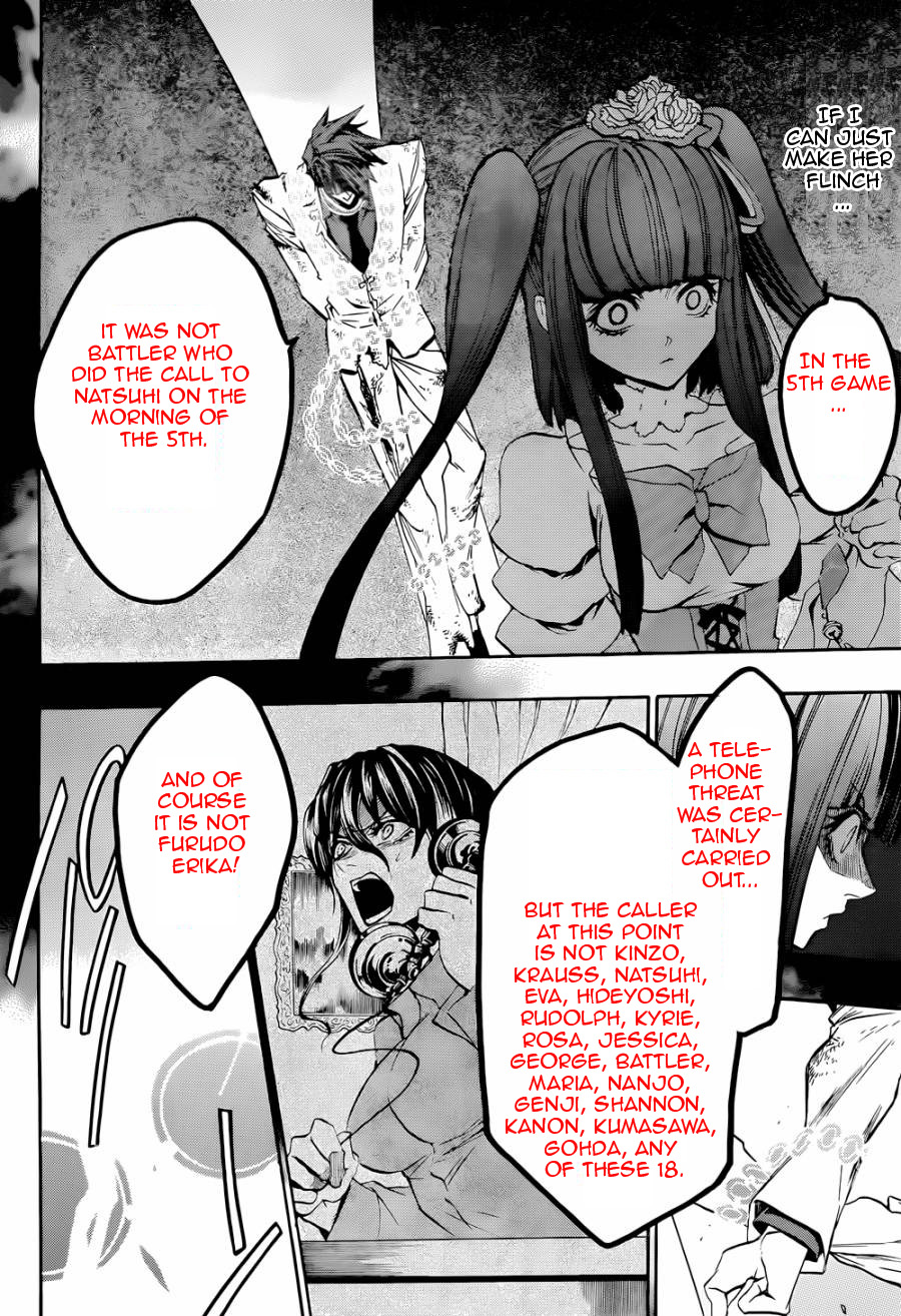Umineko no Naku Koro ni Chiru Episode 8: Twilight of the Golden Witch Chapter 21.2 page 39 - Chapter 21 v2 : The Siege on the Chapel 2