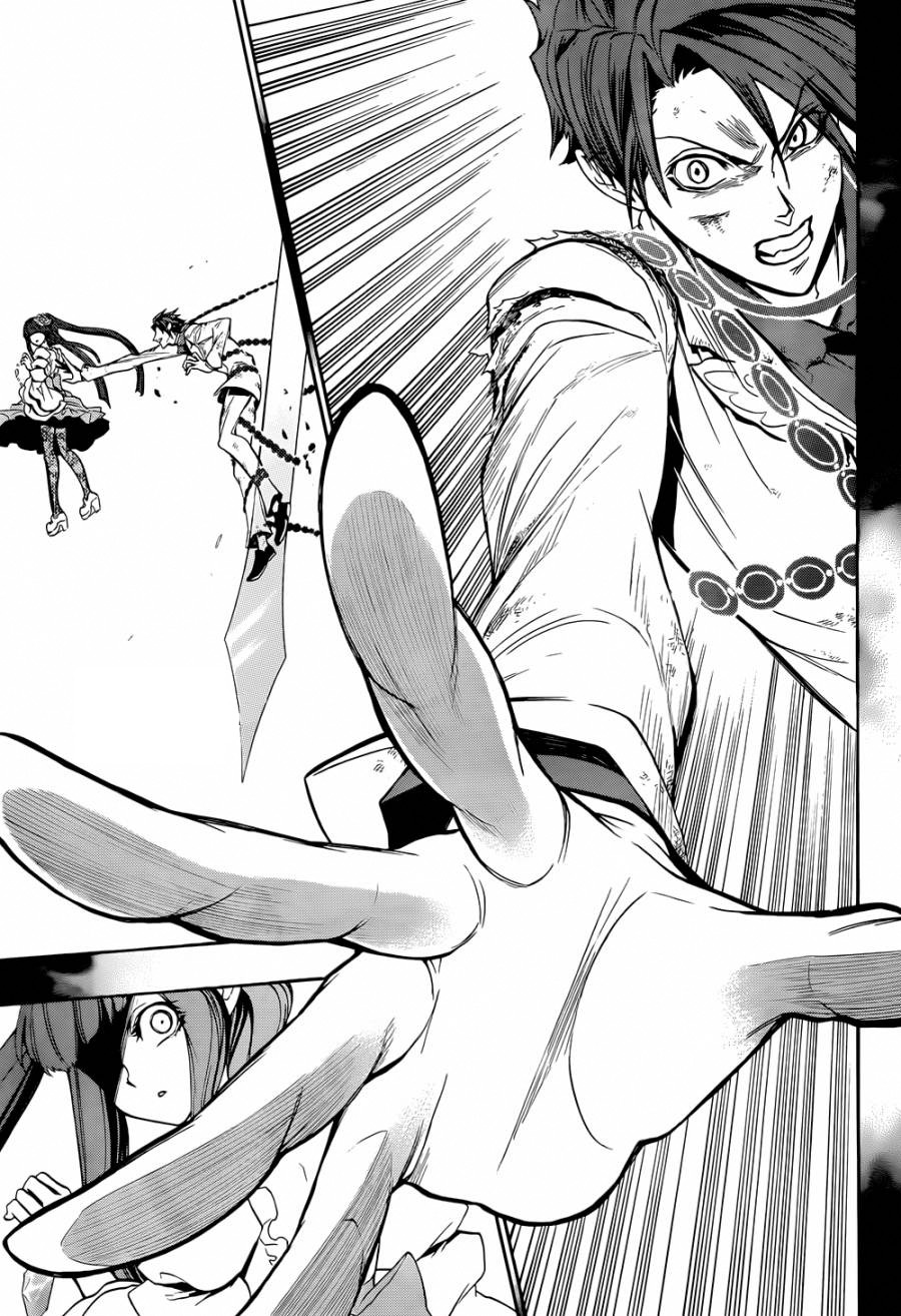 Umineko no Naku Koro ni Chiru Episode 8: Twilight of the Golden Witch Chapter 21.2 page 40 - Chapter 21 v2 : The Siege on the Chapel 2