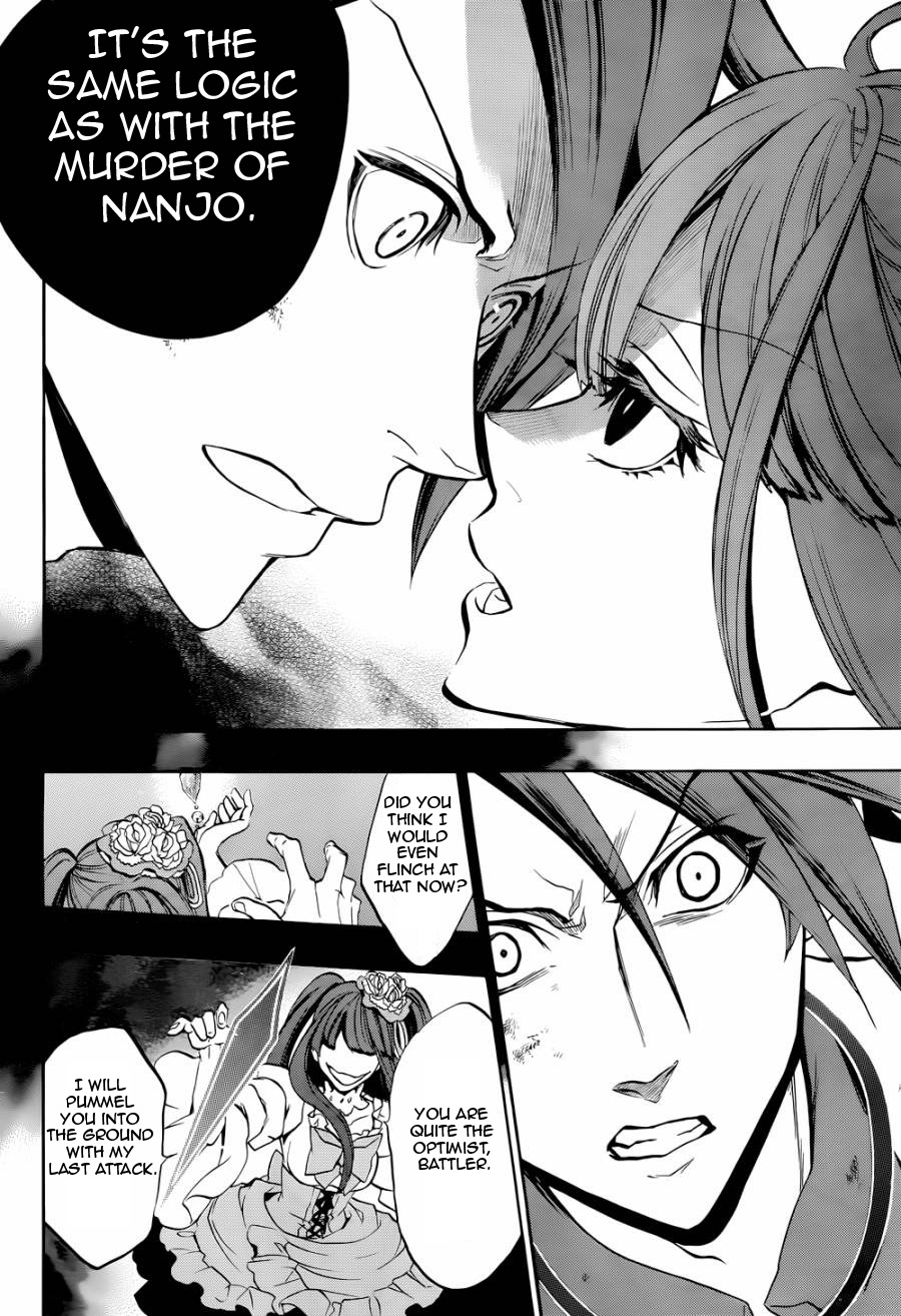 Umineko no Naku Koro ni Chiru Episode 8: Twilight of the Golden Witch Chapter 21.2 page 41 - Chapter 21 v2 : The Siege on the Chapel 2