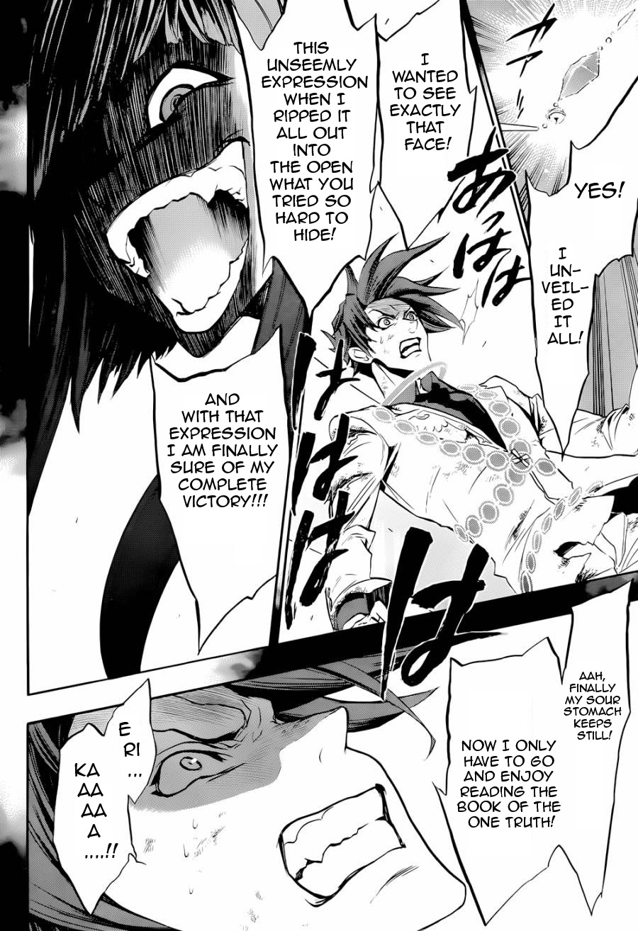 Umineko no Naku Koro ni Chiru Episode 8: Twilight of the Golden Witch Chapter 21.2 page 44 - Chapter 21 v2 : The Siege on the Chapel 2