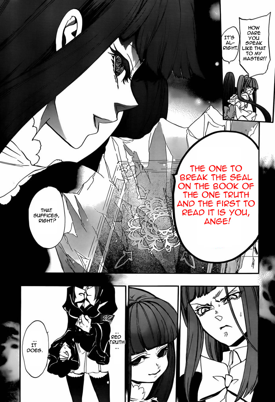 Umineko no Naku Koro ni Chiru Episode 8: Twilight of the Golden Witch Chapter 22.2 page 26 - Chapter 22 v2 : The Capital of Books